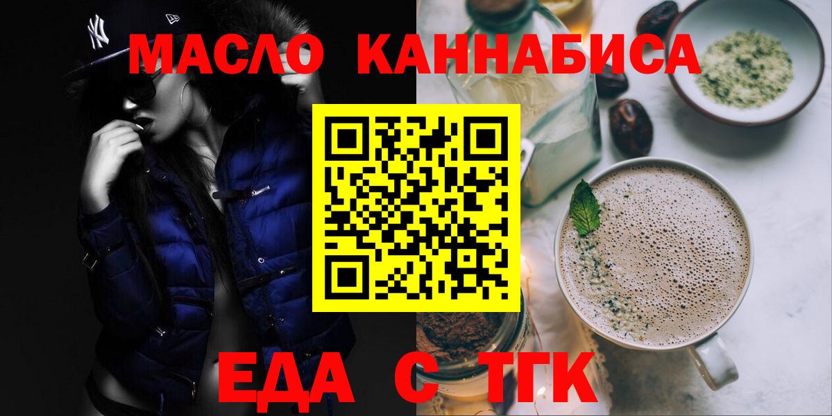 Canna-Cookies марихуана Кубинка