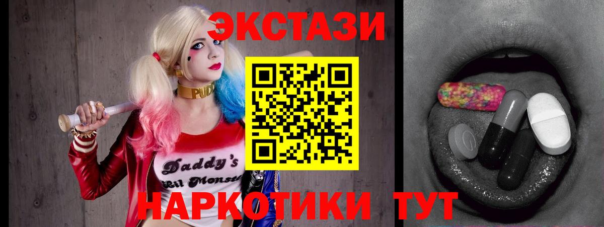 Ecstasy VHQ Кубинка