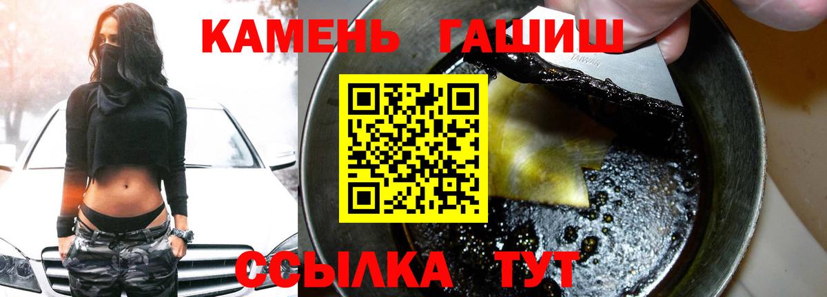 Гашиш индика сатива Кубинка