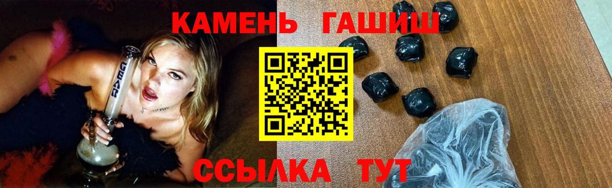 Кубинка  Гашиш убойный  купить закладку  Вход с VPN  Гашиш индика сатива 
