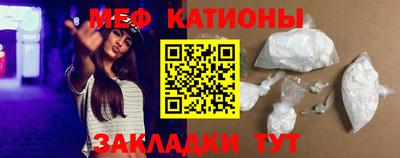 первитин Кингисепп