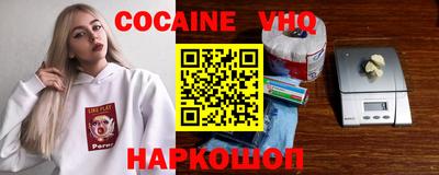 альфа пвп Кинель