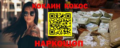 альфа пвп Кинель