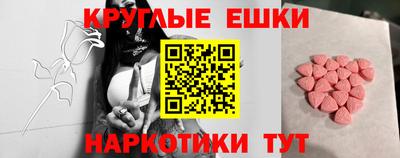 ГАЛЛЮЦИНОГЕННЫЕ ГРИБЫ Кимры