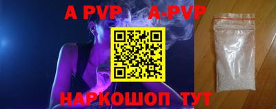 первитин Кингисепп