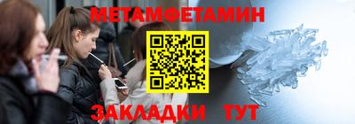 альфа пвп Кинель