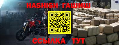 альфа пвп Кинель