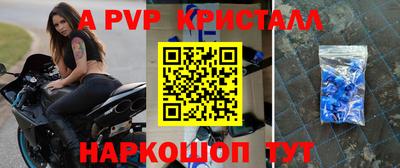 первитин Кингисепп