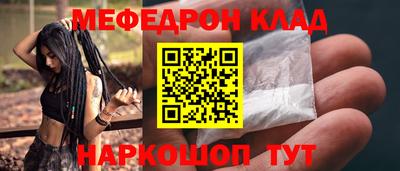 первитин Кингисепп