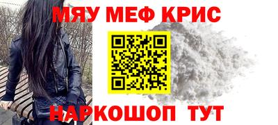 первитин Кингисепп