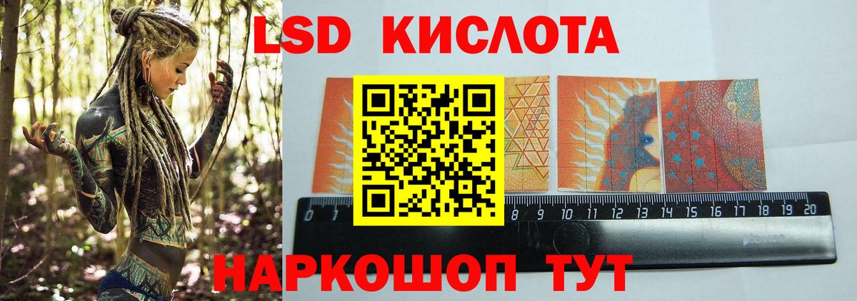 Меф МЯУ МЯУ кристаллы  ГАШ  Конопля  Cocaine  Кубинка  Вход с VPN 