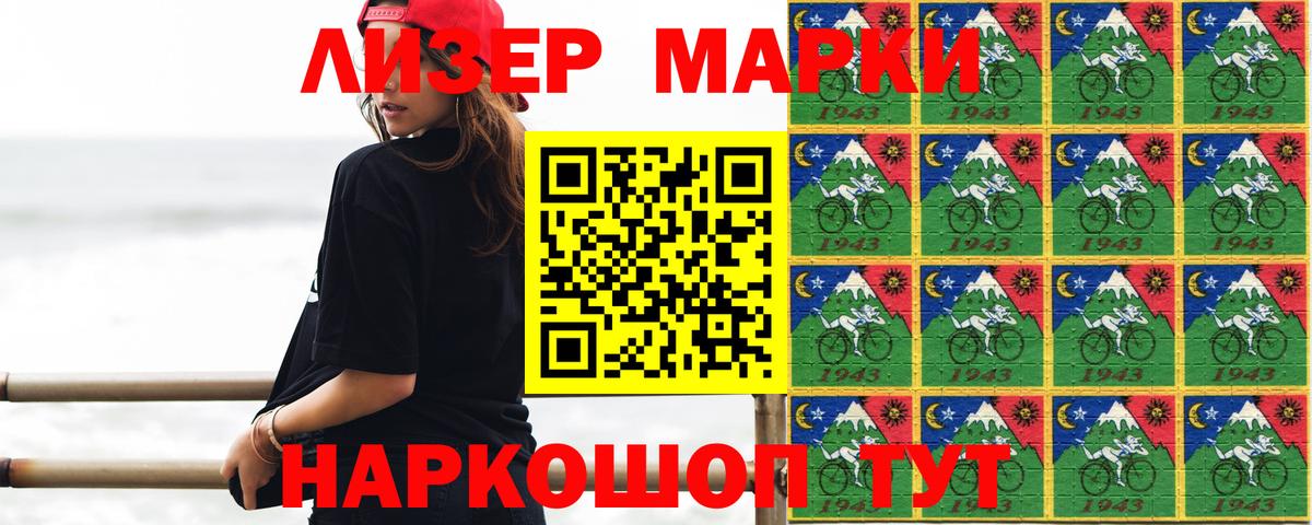 LSD-25 экстази кислота Кубинка