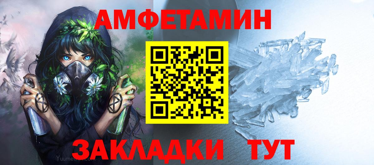 Первитин пудра Кубинка