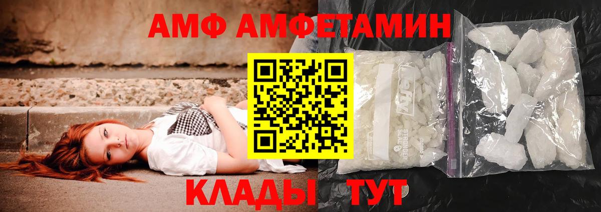 Кубинка  Метамфетамин Methamphetamine  Вход с VPN 