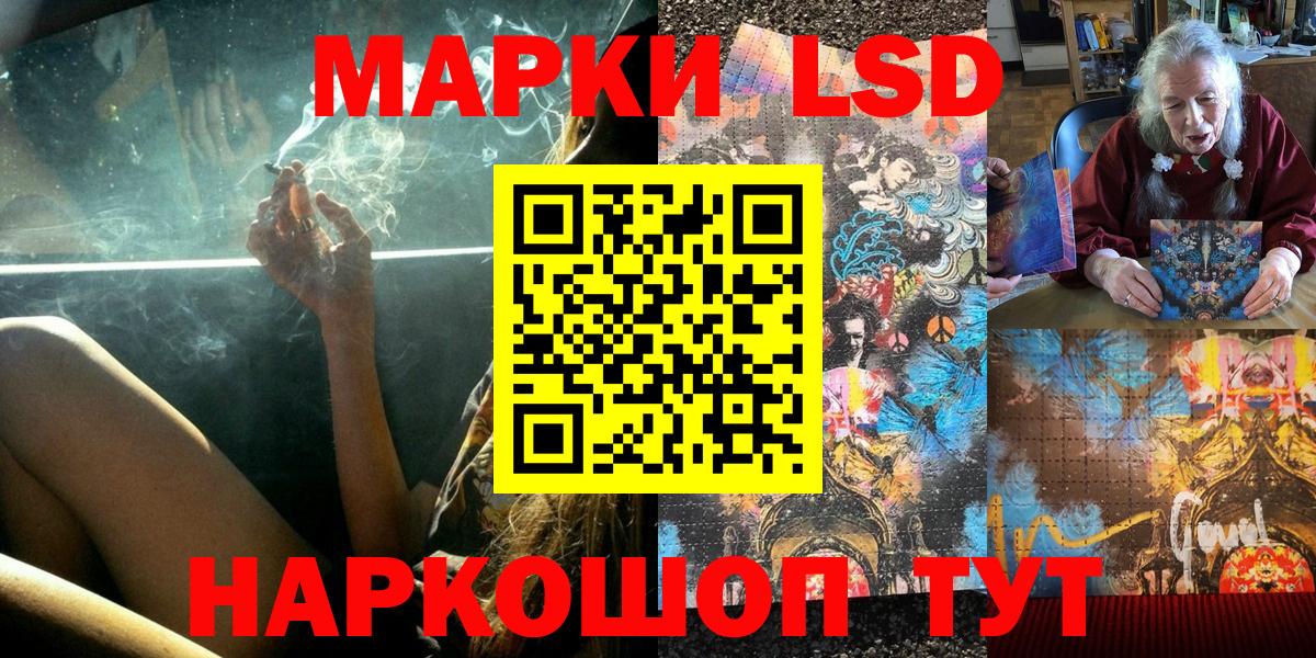Марки 25I-NBOMe 1,8мг  Марки 25I-NBOMe 1,8мг  Вход с VPN  Кубинка 
