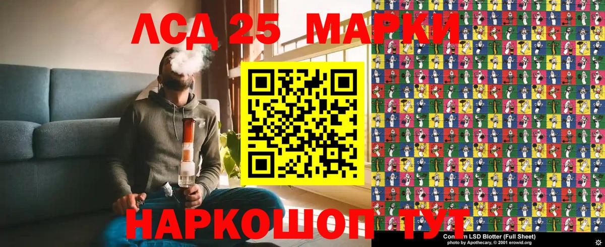 Марки N-bome 1500мкг Кубинка