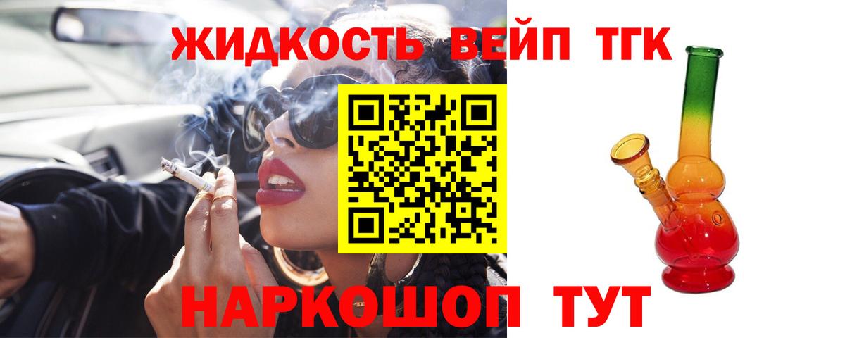 Дистиллят ТГК Wax Кубинка