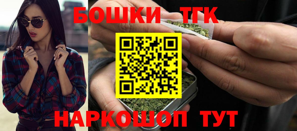 Конопля сатива  Шишки марихуана конопля  Марихуана Amnesia  МАРИХУАНА LSD WEED  Кубинка  Вход с VPN 