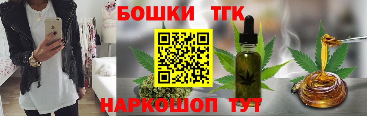 Бошки марихуана White Widow Кубинка